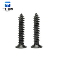 Vis autotaraudeuses à tête plate Phillips noires M1-M2.6, métriques, en acier au carbone, finition oxydée, pour bois, plastique, meubles, grade 4.8