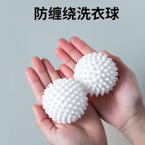 Laundry Balls TPR Reusable For Drying Clothes Anti Tangle Household Use - Product Image 3