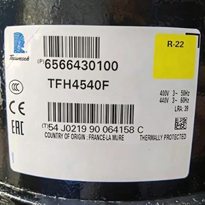 คอมเพรสเซอร์ทำความเย็น Tecumseh รุ่น TFH4525Y 400V 3 เฟส 50Hz สำหรับใช้ในห้องเย็น - Product Image 3