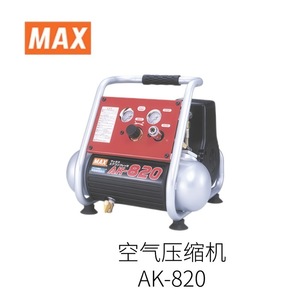 เครื่องอัดอากาศแม็กซ์ รุ่น AK 1310e ซีรีส์ แรงดันสูง สำหรับใช้งานในอุตสาหกรรม - Product Image 3