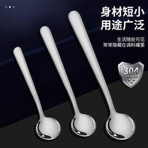 ชุดช้อนตวงสแตนเลส 304 สีทอง ช้อนคนกาแฟสำหรับปรุงรส ทนทาน ใช้ในครัวเรือน - Product Image 3