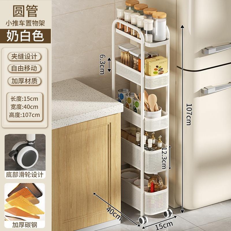 [Tubo redondo] -5 capas de carro para grietas * Blanco como la leche