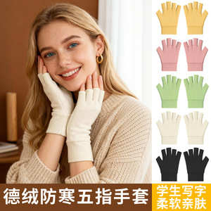 German Fleece <b>Gloves</b> Half-Length Touchscreen Warm <b>For</b> Cycling Writing Drawing <b>Typing</b> Cold Protection Adult Size - Product Image 3