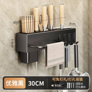 Soporte Multifuncional para Palillos de Comer, Montado en la Pared, con Gancho, para Cuchillos de Cocina, Cucharas y Utensilios - Product Image 6