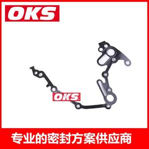 Joints de pompe à huile adaptés aux véhicules Volkswagen Audi 04E103161 04C103161D 04E103161C - Product Image 2