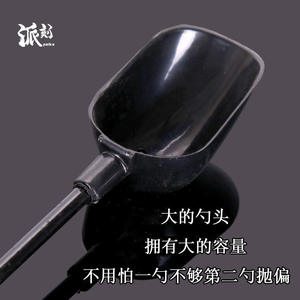 Cuillère à appât à manche en bois, noire, longueur réglable, pour la pêche en eau douce, cible carpe - Product Image 5