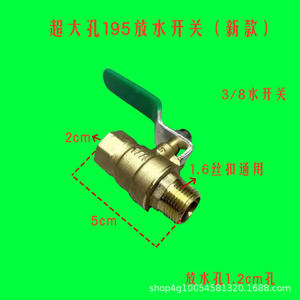 Dispositif de drainage universel pour moteur diesel monocylindre, coude à grand trou, nouveau commutateur en cuivre pur pour les modèles 180/195/1110/1115 - Product Image 3