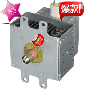 Magnétron pour four à micro-ondes Om75p 21 Esgn, pièce de rechange pour four à micro-ondes - Product Image 1