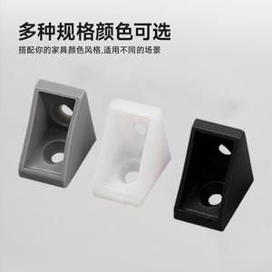 Thickened Plastic Two-Hole Corner <b>Bracket</b> Small 90 Degree Reinforced <b>Shelf</b> Support for Furniture Wardrobe Partitions - Product Image 3