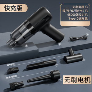 Aspirateur à main 0,3 L, moteur sans balais, rechargeable, portable, pour intérieurs de voiture - Product Image 2