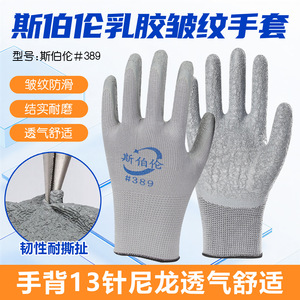 389 - Product Image 4