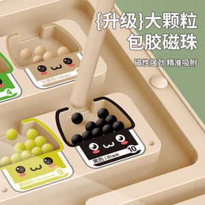 Jeu de <span class=keywords><strong>labyrinthe</strong></span> magnétique Montessori avec chiffres, jeu de classification des couleurs, puzzle pour enfants, jouet éducatif pour enfants - Product Image 5