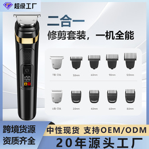 Afeitadora eléctrica, recortadora de pelo, cuerpo metálico, multifunción, pantalla LED, para hombres, corte de pelo, recorte de vello corporal - Product Image 3