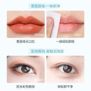 Crème démaquillante Yuejin Smoothie, baume glacé, clair et rafraîchissant pour la peau, usage général - Product Image 3