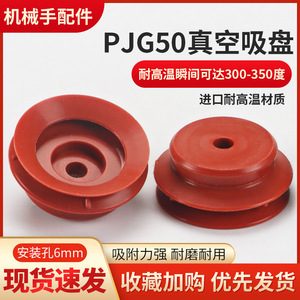 Aspiradora Robótica de Alta Potencia con Boquilla de Succión de Silicona Resistente a Altas Temperaturas de 350 Grados, Ventosa Importada - Product Image 4