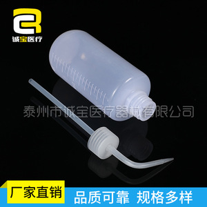 Botella de lavado de plástico médica Chengbao, botella para enjuague de codos, consumibles de laboratorio para limpieza y llenado - Product Image 3