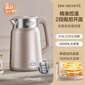 ซูปอร์กาต้มน้ำไฟฟ้า 2 ลิตร สแตนเลส ควบคุมอุณหภูมิ ไร้สาย ใช้ในบ้าน - Product Image 1