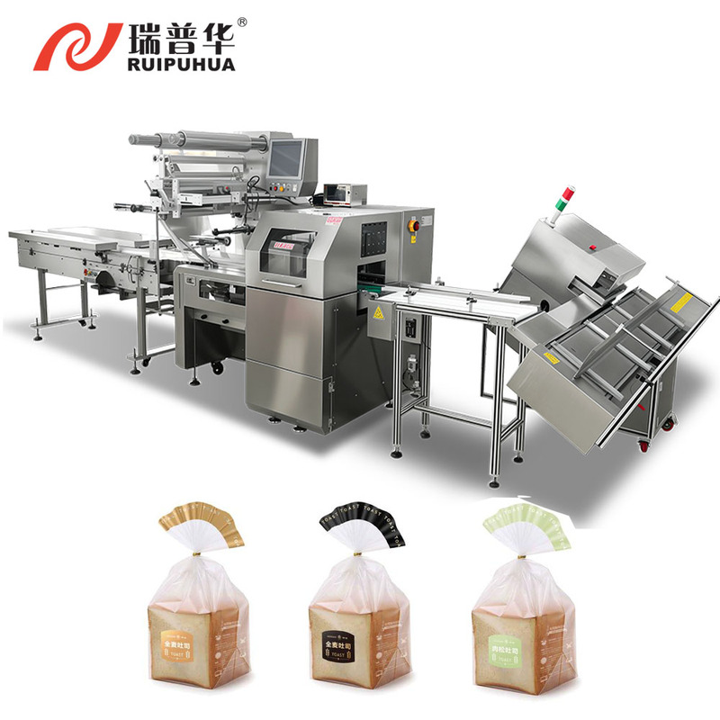 High Quality Automatic Food Packaging Machine