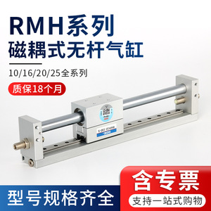 กระบอกลมไร้ก้าน DDE รุ่น 10/16/20/25-50X100X200X500-S พร้อมรางนำทาง ชนิดข้อต่อแม่เหล็ก ตัวกระบอกทำจากอะลูมิเนียม - Product Image 5