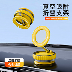 Support magnétique de téléphone pour voiture en alliage, fixation sur tableau de bord avec ventouse pour la navigation - Product Image 1