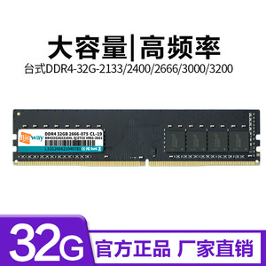 Módulo de Memoria de Escritorio Biwei DDR4 de 32 GB y 2666 MHz con Soporte ECC - Product Image 4