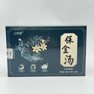 Su logotipo etiqueta salud pulmonar polvo instantáneo Extracto de hierbas suplemento dietético cápsula limpieza pulmonar desintoxicación extracto de té Baojin - Product Image 5