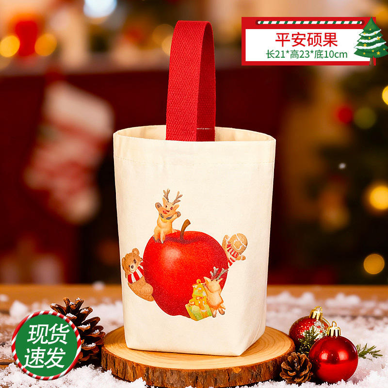 Christmas 212310cm-peaceful abundance