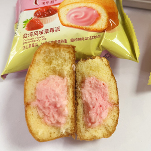 Bánh dâu tây nhiều lớp, bán buôn, bữa sáng bổ dưỡng, hộp 138g, bánh ăn vặt Đài Loan, bánh <span class=keywords><strong>custard</strong></span>, bánh trứng - Product Image 4