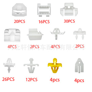 Xuanyou Auto Parts Car <b>Door</b> Panel <b>Trim</b> Clips 124pcs For Mercedes-Benz W201 Replacement Repair - Product Image 3