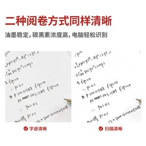 Deli S105 Gel Ink <b>Pen</b> 0.5mm Black Exam Use School Office Writing <b>Pen</b> - Product Image 2