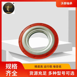 Support en caoutchouc supérieur pour amortisseur fourni par le fabricant 31230-12090 Fixation en caoutchouc - Product Image 3