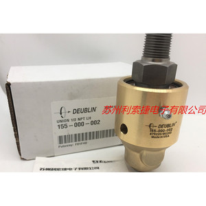 Deublin Rotary Joint 155-000-062 Aluminum Alloy <b>Threaded</b> Machining Parts For Machine <b>Tools</b> - Product Image 2