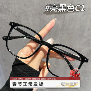 กรอบแว่นตาทรงสี่เหลี่ยม TR90 สีดำสุดฮิต พร้อมป้องกันแสงสีฟ้า สำหรับผู้หญิง รุ่น 52024 - Product Image 2