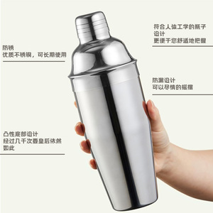 <span class=keywords><strong>Set</strong></span> Boston Shaker, Kit da Barman con Mixer, Pestello, Doppio Jigger, Colino, Cucchiaio per Miscelare, <span class=keywords><strong>Set</strong></span> di 3 Utensili da Bar per Campeggio - Product Image 5