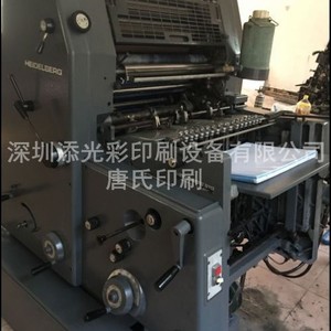 เครื่องพิมพ์ออฟเซตขาวดำไฮเดลเบิร์ก GTO52 แบบ 6 ลูกกลิ้ง พร้อมระบบอบแห้งด้วยความร้อน และอุปกรณ์บรรจุภัณฑ์กระดาษ - Product Image 2