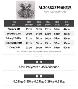 MQATZ Summer Dresses for Girls Hot Sale O-Neck <strong>Kids</strong> Clothing Print Puffy Sleeves Birthday Dress for 1 Year Old Baby - Product Image 6