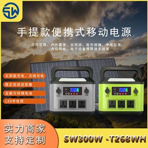 Station d'alimentation portable 300W 220V AC avec batterie au lithium, charge solaire et lampe torche pour utilisation d'urgence en extérieur - Product Image 2
