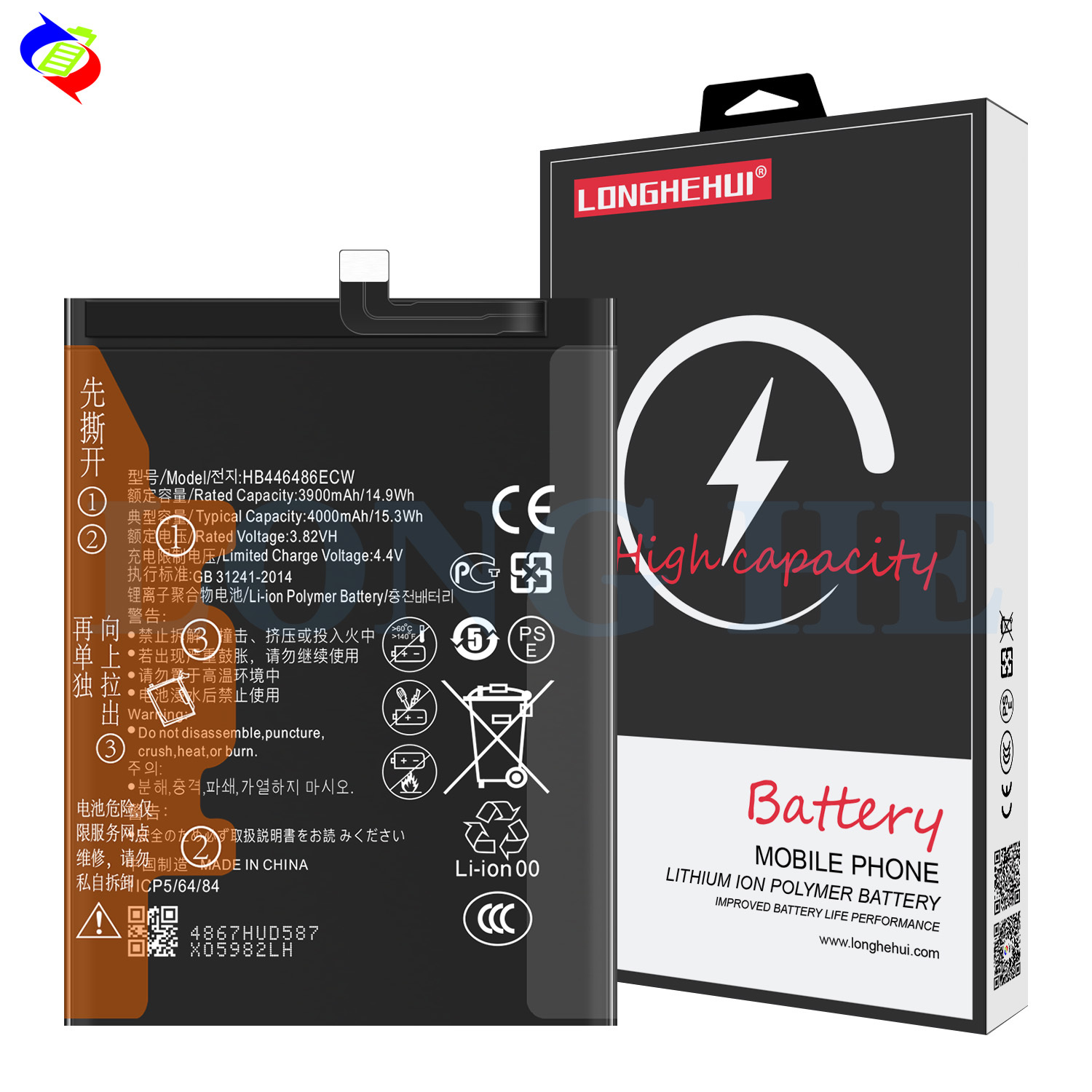 Batterie De Remplacement Pour Honor 20 Pro - Modèle Compatible - Neuf Sous Emballage
