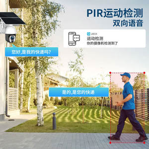 Cámara de Vigilancia UBOX con Energía Solar, 5MP, PTZ para Exteriores, con Zoom 10X, Almacenamiento en la Nube y Soporte para Intercomunicador - Product Image 4