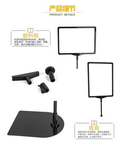 Retail Plastic Promotion Advertising <b>Poster</b> Sign Holder Board Floor Display Stand <b>Poster</b> <b>Frame</b> - Product Image 3