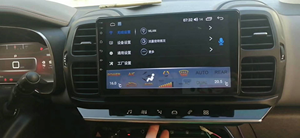 Lecteur multimédia automobile Android pour Citroën Aircross <span class=keywords><strong>C5</strong></span> avec lien téléphonique OBM, prise en charge du WIFI, radio, vidéo, DVD - Product Image 2