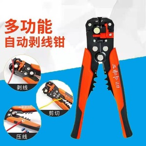 Pelacables 3 en 1, herramienta especial para electricistas, alicates multifuncionales, herramienta <span class=keywords><strong>de</strong></span> pelado, herramienta universal totalmente automática para cables - Product Image 3
