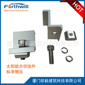 Support de montage de panneau solaire Forthwill, pince en aluminium, surface anodisée pour système photovoltaïque - Product Image 4