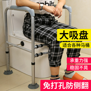 Support de toilette avec hauteur réglable et rails antidérapants pour personnes âgées et handicapées, aide à la sécurité dans la salle de bain - Product Image 4