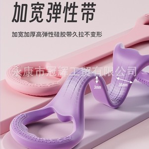 Bande de résistance en forme de 8 Kdst, en matériau TPE épaissi, pour le fitness et le remodelage corporel, outil d'étirement de yoga - Product Image 5