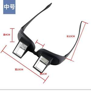 <span class=keywords><strong>Lunettes</strong></span> à <span class=keywords><strong>prisme</strong></span> pour lit, miroir horizontal, <span class=keywords><strong>lunettes</strong></span> pour lecteurs paresseux, <span class=keywords><strong>lunettes</strong></span> à <span class=keywords><strong>prisme</strong></span> à 90 degrés pour lire et regarder la télévision allongé - Product Image 5