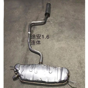 Voiture d'occasion Tuyaux en acier inoxydable Accessoires de voiture Silencieux d'échappement pour Volkswagen TOURAN Silencieux de voiture - Product Image 2