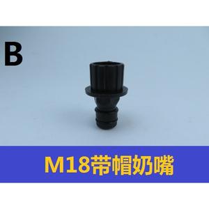 Wireless <b>Car</b> <b>Wash</b> Tool Kit <b>Accessories</b> Lithium Battery Water Gun with M18 Copper Nipple Inlet and Cap Nipple Connector - Product Image 2