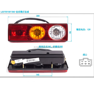 OEM 부품 L0372010011A0 L0372010012A0 후미등 클러스터/후미등 조립 FOTON FORLAND Gratour - Product Image 1