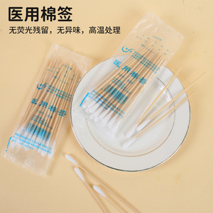 Hisopos de Algodón Médico de 12 cm, Paquete de 25 Unidades, Esterilizados para Uso Hospitalario - Product Image 2